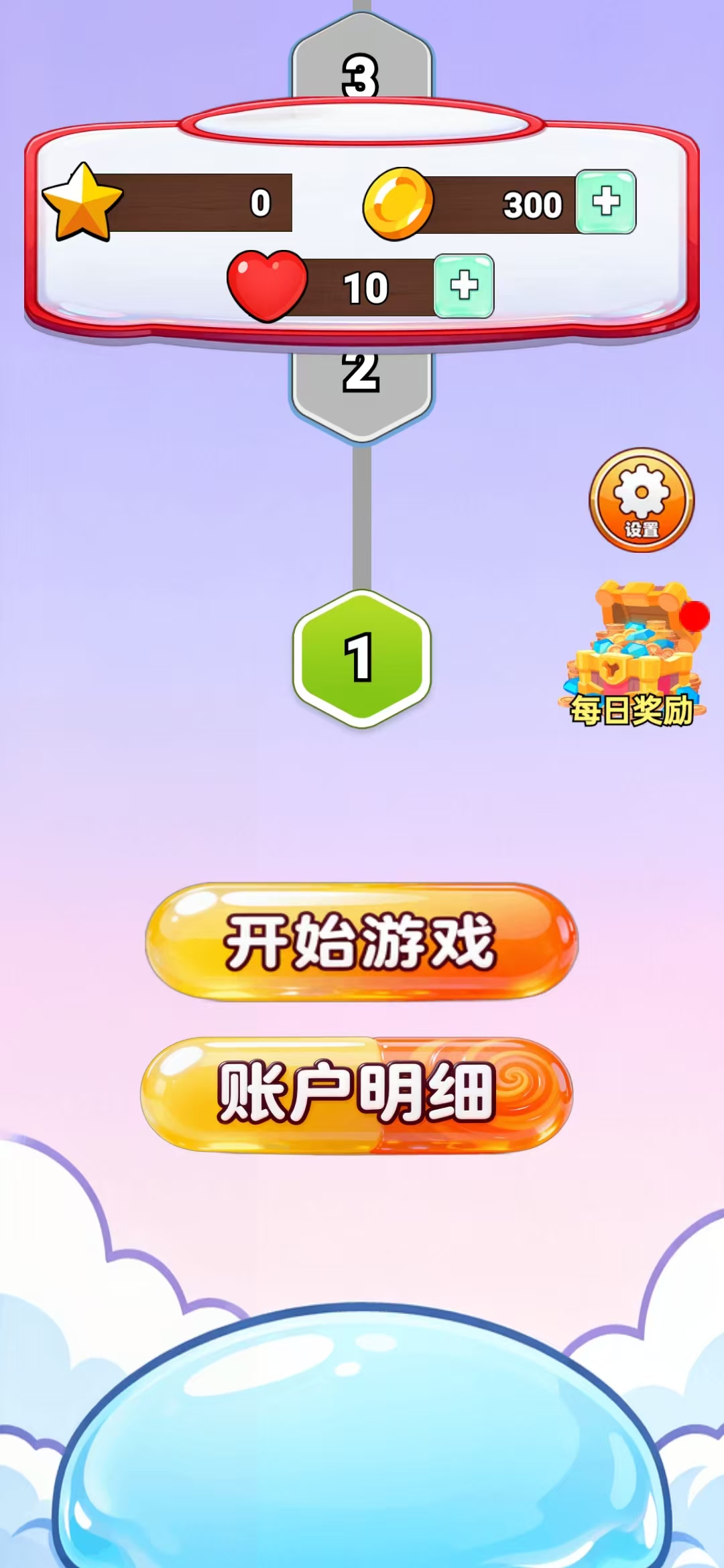 宝石花园游戏画面